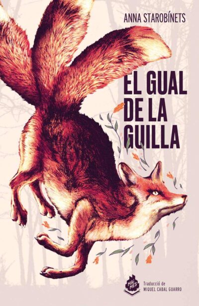 El gual de la guilla + punt de llibre